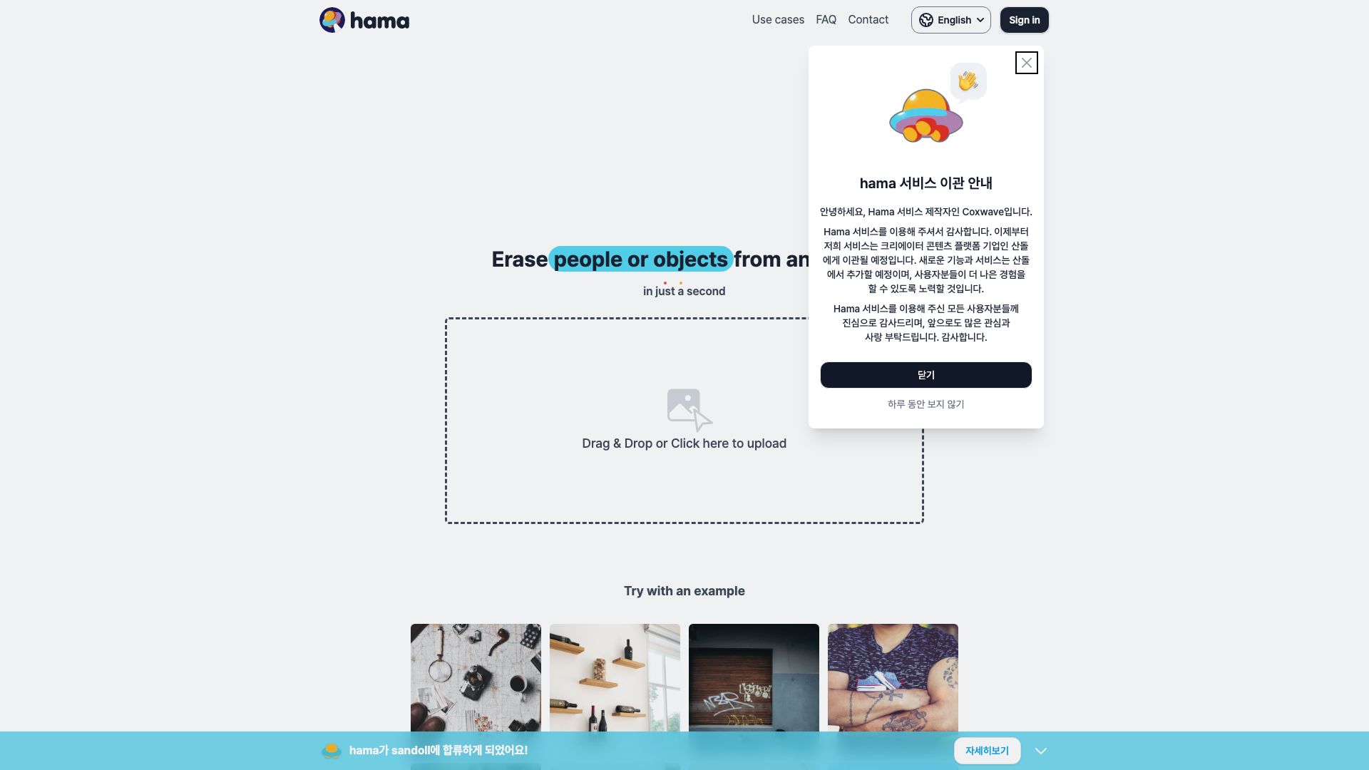 Hama - Image Editing