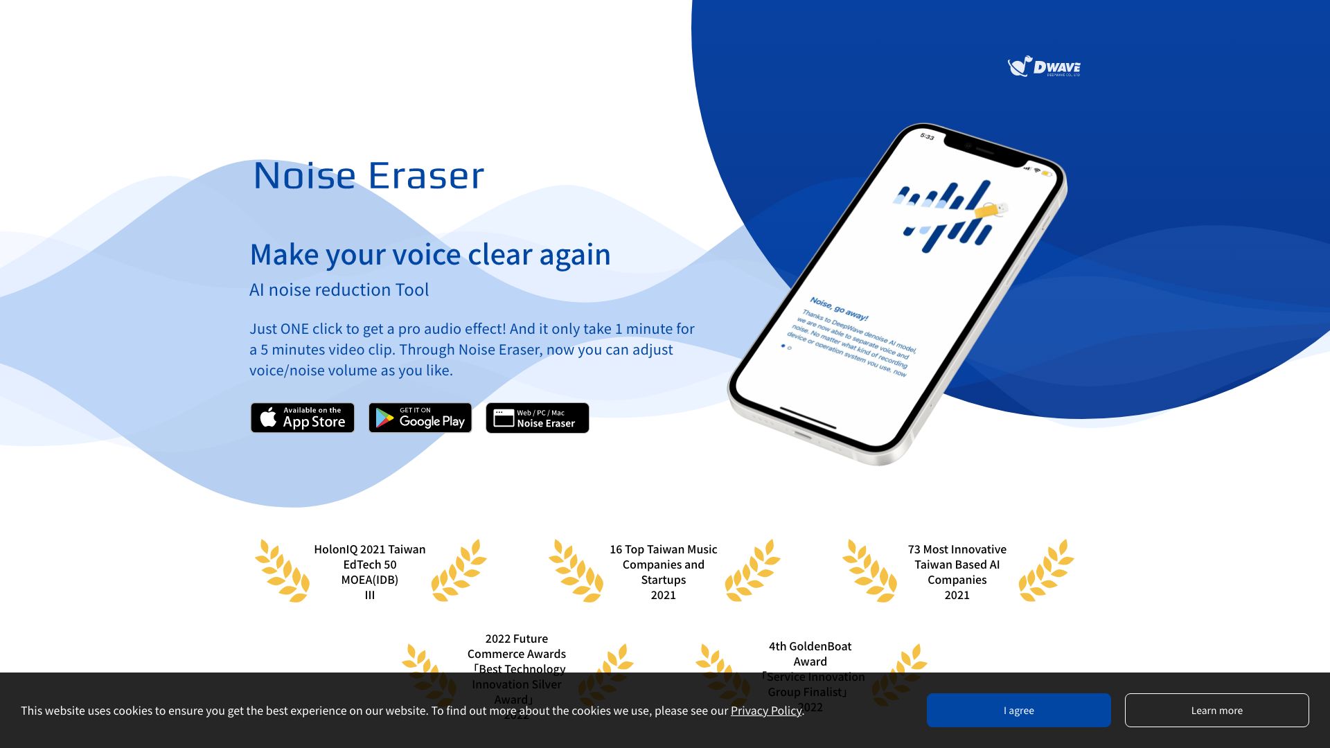 Noise Eraser