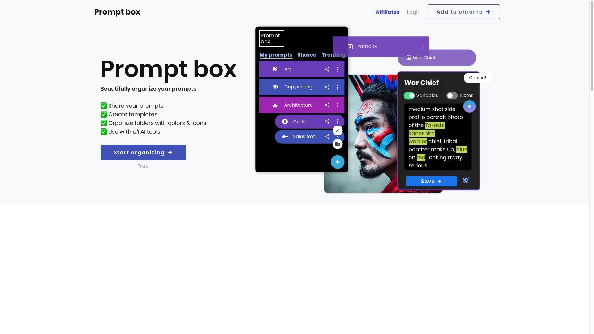 PromptBox